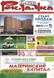 №6 (622) 15.02.2019